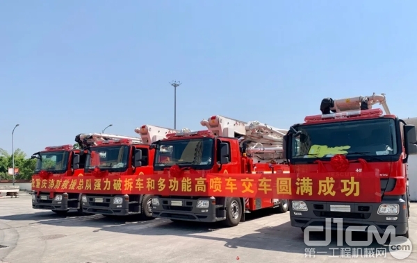 重庆消防救援总队产品交付